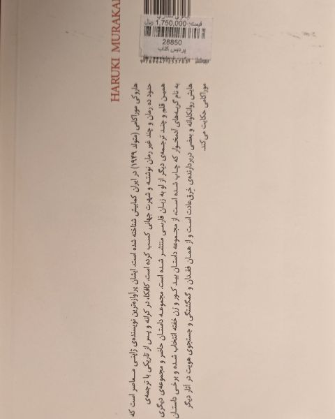 چاقوی شکاری