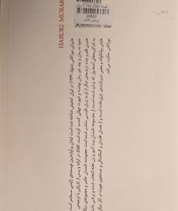 چاقوی شکاری